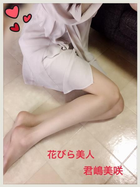 君嶋 美咲