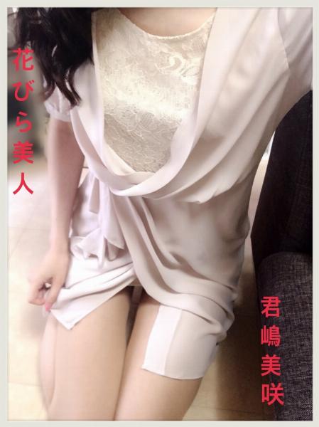 君嶋 美咲
