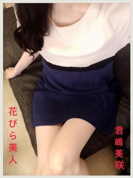 君嶋 美咲