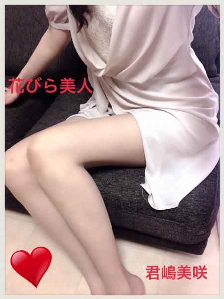 君嶋 美咲