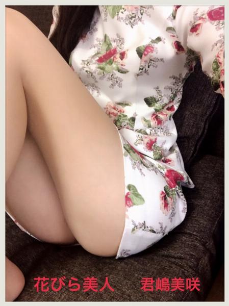 君嶋 美咲