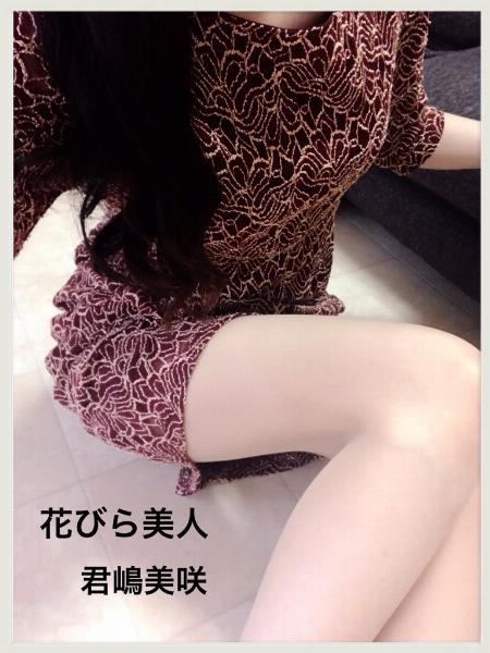 君嶋 美咲