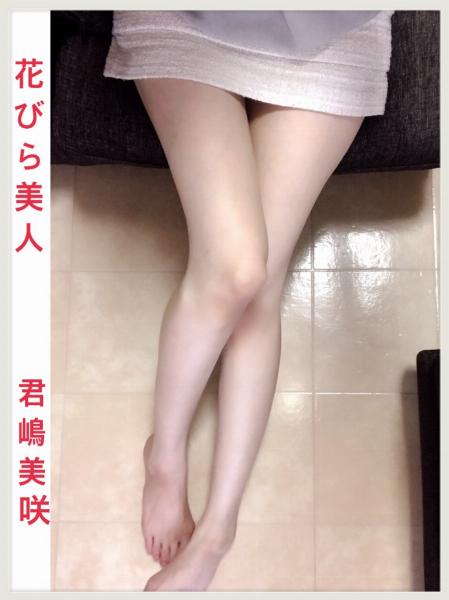 君嶋 美咲