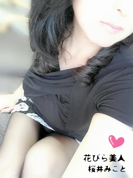 桜井 みこと