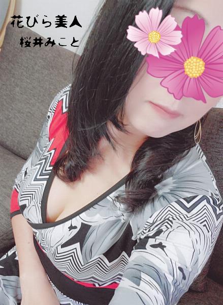 桜井 みこと