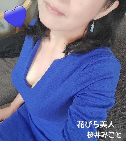 桜井 みこと