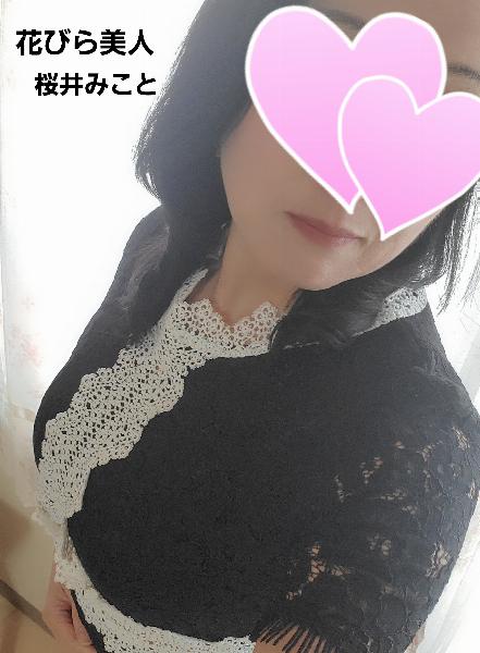 桜井 みこと