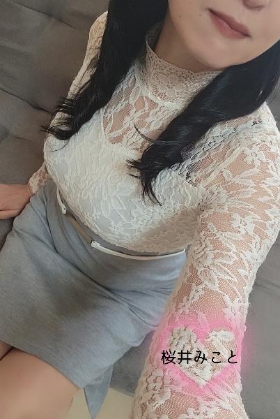 桜井 みこと