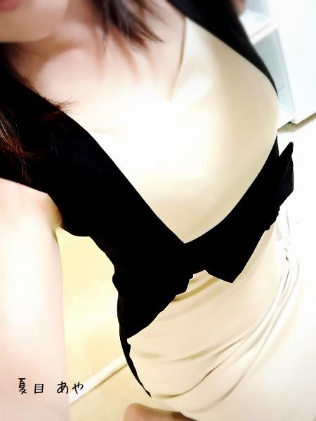 夏目 あや