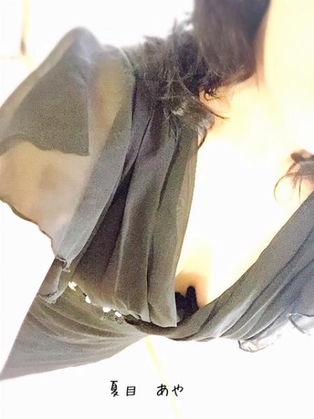 夏目 あや