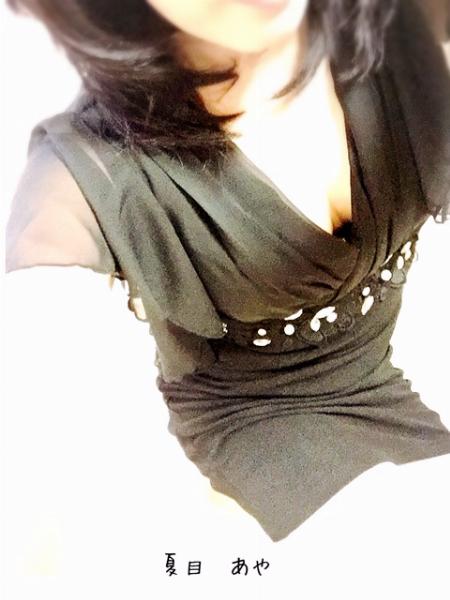 夏目 あや