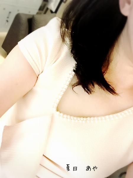 夏目 あや