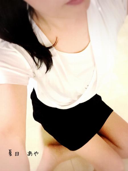 夏目 あや