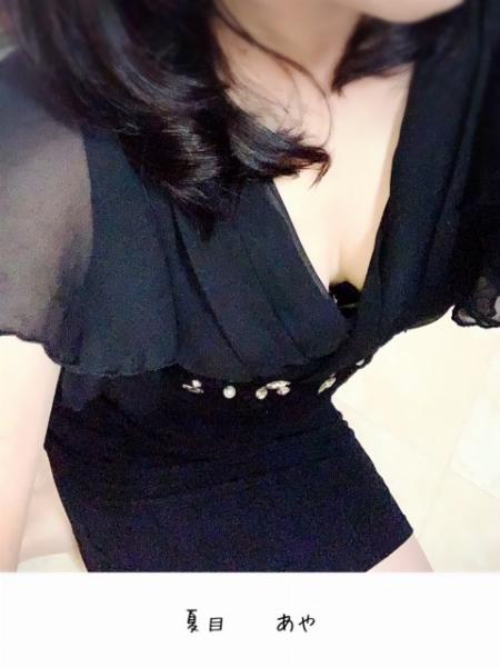 夏目 あや