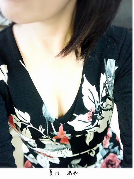夏目 あや