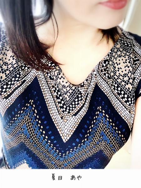 夏目 あや