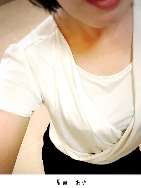 夏目 あや