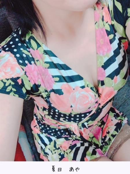 夏目 あや
