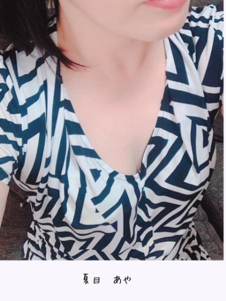 夏目 あや