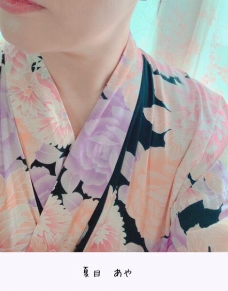 夏目 あや