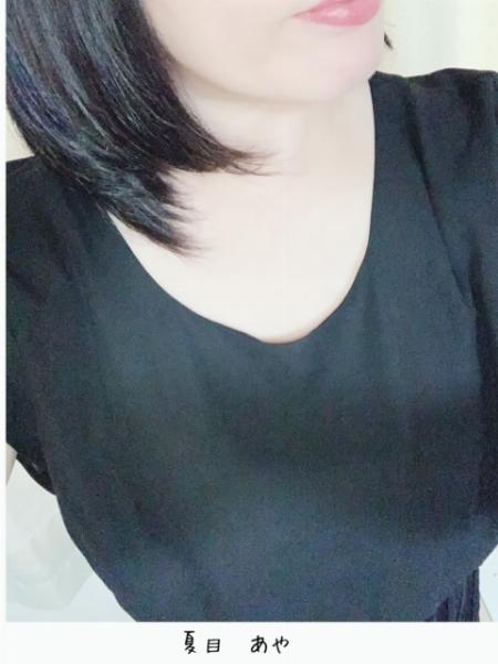 夏目 あや