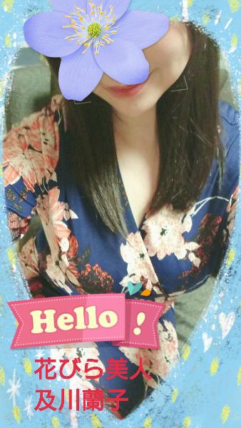 及川 蘭子