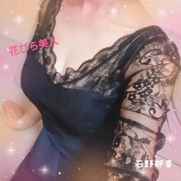 石野 那奈